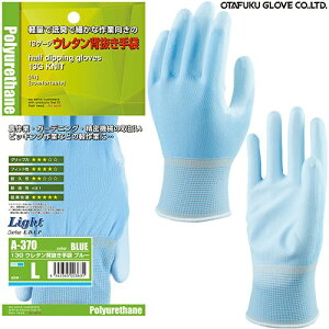 �����ӂ���� 13G �E���^���w������� 10�o A-370 �w������� �|���E���^���R�[�e�B���O ��Ǝ��