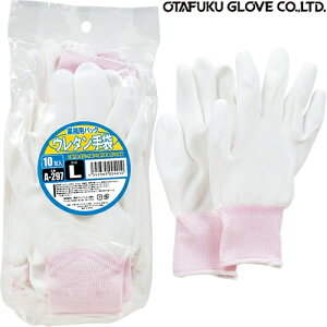 �����ӂ���� �Ɩ��p�p�b�N �E���^����� 10�o�g A-297 �w������� �|���E���^���R�[�e�B���O