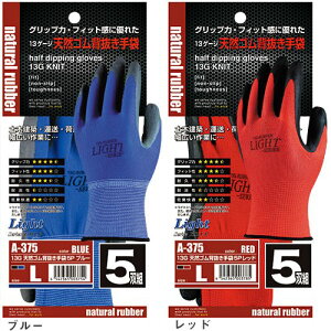 �����ӂ���� 13G �V�R�S���w������� 5P A-375 �w������� �V�R�S���R�[�e�B���O ��Ǝ��