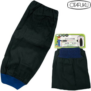 ӂ rJo[W[Wt  5o N-876 rJo[