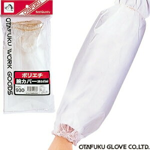 ӂ |G`rJo[ 5o 930 rJo[