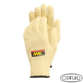 耐切創手袋 おたふく手袋 耐切創手袋 MWK 10G 5双入り 耐切創レベルC(5) MWK-911