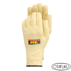 耐切創手袋 おたふく手袋 耐切創手袋 MWK 13G 5双入り 耐切創レベルC(3) MWK-912