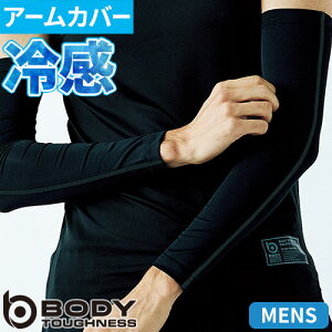 A[Jo[ Ă΍ ӂ BT oONA A[Jo[ Y E1Zbg JW-638 ėp  UV { Xgb` tbgV[ Vv ʋ ʊw