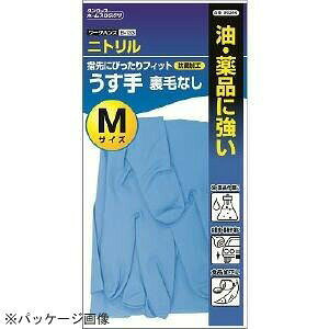 �y�S����܁z�j�g���������� B-133 �p�E�_�[�t���[ [10�o��] �iS�EM�EL�T�C�Y�j �_�����b�v �i��Ɨp��܁j �r�j�[����� �g���̂ăj�g�����S����� �H�i�q���@�K�� �ϖ� �ϖ�i �ϋv�� �O���b