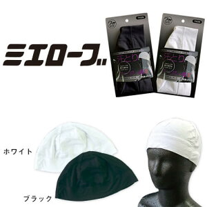 インナーキャップ ヘルメット インナー ヘルメットキャップ ヘアバンド ヘッドバンド ひんやり 夏用 涼しい 消臭 静電 ストレッチ メンズ 汗止め 作業 作業用 作業用ヘアバンド 暑さ対策 ミ