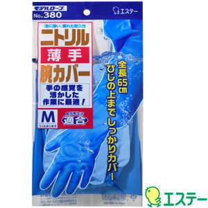 yS܁zgS GXe[ f[u jgrJo[t 5o 380 S тȂ rj[ jgS Hiq@K ϖ ϓ˂h ϖՐ H