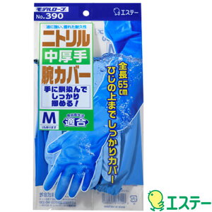 gS GXe[ f[u jgrJo[t 5o 390 S тȂ