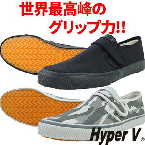 iS Hyper V #1100 v nCp[ SC Xj[J[ ׂȂC \[ Obv }WbNe[v Y fB[X ϊ  ƌC    Jt  ubN 