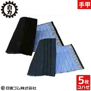 y[֑Ήzb rJo[ iS ͎b(5͂) 100 Ղpi  ߑ  v  Ɨp  H~ ʔN