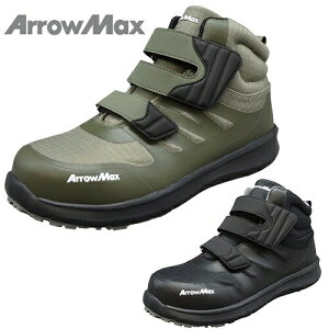 SC nCJbg RS A[}bNX ArrowMax #113 EE25900 }WbNe[v Xj[J[^Cv