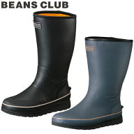 防寒 長靴 福山ゴム BEANS CLUB ビーンズクラブ #56 レインブーツ 暖かい 軽量 耐滑 屈曲性 AA814