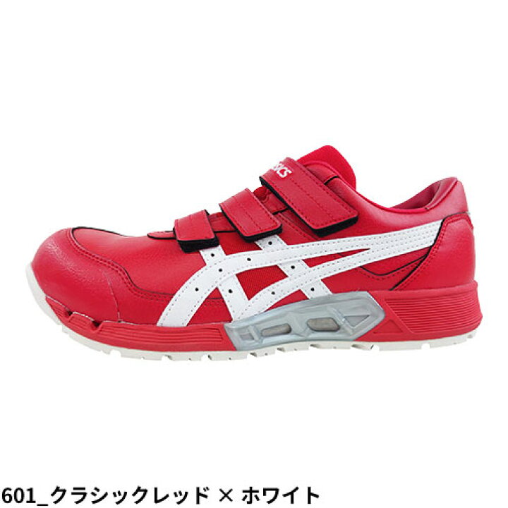 楽天市場】プロテクティブスニーカー 安全靴 asics アシックス WINJOB 