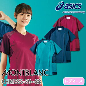 XNu   asics AVbNX fB[X p  CHM355 t  Ōt i[X C lC p Iy  jtH[ Xgb` Lт z d  y a@ 