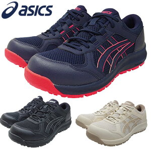 SC asics AVbNX WINJOB EBWu CP217 1272A005 RC JSAAKi veNeBuXj[J[ pf ϖ ϊ ˍ ւ̕Sy y