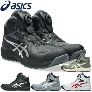 ���S�C �n�C�J�b�g asics �A�V�b�N�X WINJOB CP314 BOA 1273A124 �_�C������ JSAA�K�i �v���e�N�e�B�u�X�j�[�J�[