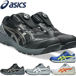 ���S�C asics �A�V�b�N�X WINJOB �E�B���W���u CP229 1273A123 �R�C JSAA�K�i �v���e�N�e�B�u�X�j�[�J�[