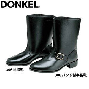 ƃu[c hP DONKEL ƌC Coh 306 RȂ cȂ
