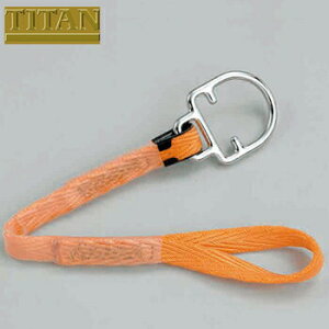 墜落制止用器具(安全帯)補助ベルト サンコー(タイタン/TITAN) フルハーネス用 手元ストラップ オレンジストラップ STJ 高所作業 安全用品