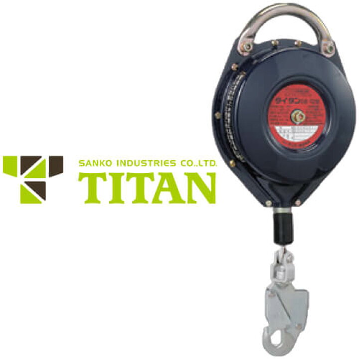 楽天市場】タイタン TITAN サンコー 安全ブロック セーフティブロック 