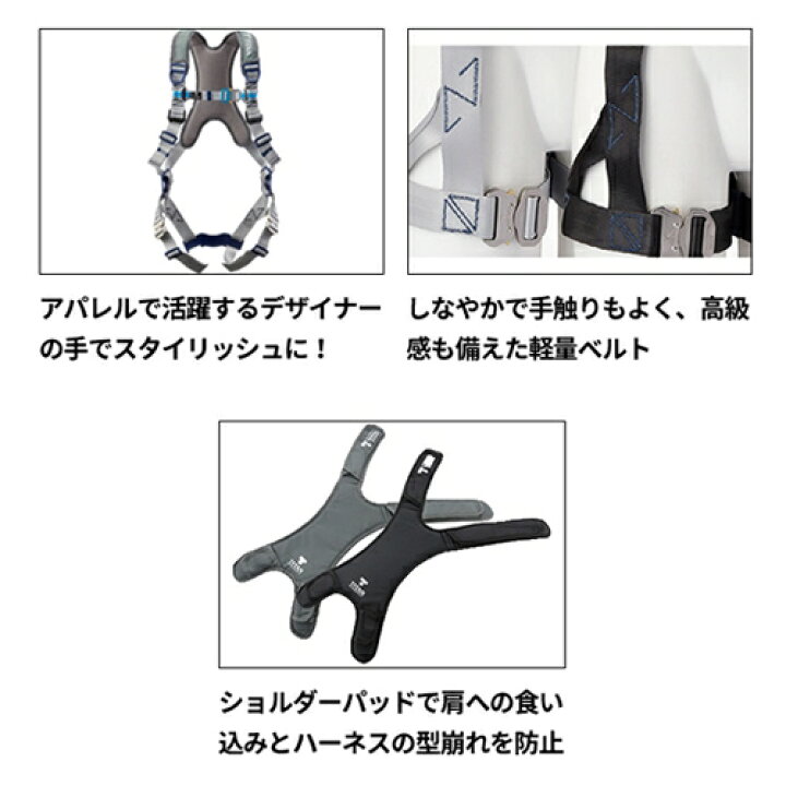 楽天市場】安全帯 タイタン TITAN サンコー フルハーネス 新規格 墜落 