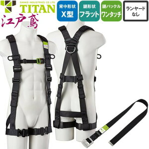 S ^C^ TITAN TR[ tn[lX VKi ė~p ]˓ ETN-9A ƃxgt P wX^  tbg tn[lXS n[lX    ݍH