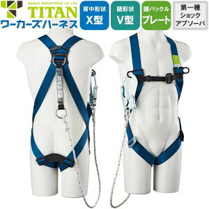 S ^C^ TITAN TR[ tn[lX VO[ht VKi Zbg n[lX 1| [J[Yn[lX WKSN-10B-HB wX^ V ڃxg ė~p [v y 