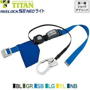 S xg^ ė~p ^C^ TITAN TR[ VKi REELOCK SII NEO Cg SLN505 MTCY xg^ė~p xg^S 1| bNut 掮 [ 