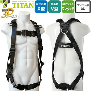 S ^C^ TITAN TR[ tn[lX VKi ė~p `ێ3Dn[lX FD3DN-10A tgDt ƃxgȂ wX^ V ڃxg tn[lXS n[lX  