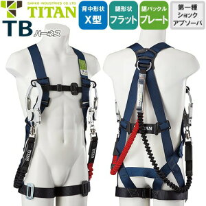 S ^C^ TITAN TR[ tn[lX _u[ht VKi Zbg n[lX 2| TBn[lX TBN-10B ƃxgȂ wX^  tbg ė~p Lk y 