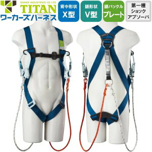 S ^C^ TITAN TR[ tn[lX _u[ht VKi Zbg n[lX 2| [J[Yn[lX WKSN-10B-DW-HB wX^ V ڃxg ė~p [v y 