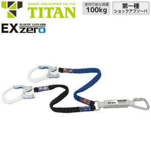 S ^C^ TITAN TR[ [h EX-zero 2| LkXgbv[h ( K ^Cv1 ) _u[h VKi ė~p Lk 1VbNAu\[ot 