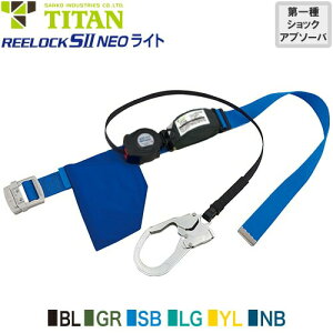 S xg^ ė~p ^C^ TITAN TR[ VKi REELOCK SII NEO Cg SLN505-130 MTCY xg^ė~p xg^S 1| bNut 掮 [ 