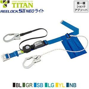 S xg^ ė~p ^C^ TITAN TR[ VKi _utbN REELOCK SII NEO Cg SLN505-W MTCY xg^ė~p xg^S 2| bNut 