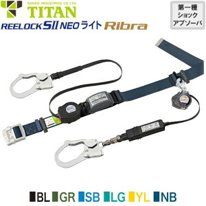 S xg^ ė~p ^C^ TITAN TR[ VKi _utbN REELOCK SII NEO Cg Ribra MTCY xg^ė~p xg^S 2| bNut 掮