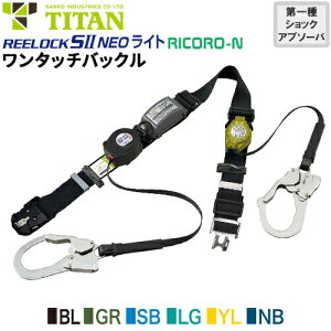 S xg^ ė~p VKi _utbN REELOCK SII NEO Cg RICORO-N MTCY xg^ė~p xg^S 2| bNut 掮 [ [h