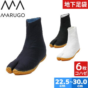 Ղpi Ղ   n ՂWO6Rn[ Ղ肽 }S ی Ղp ͂^Cv MARUGO  j  p ߑ ` R x čՂ ԉΑ ߑ l  oX 