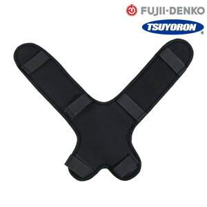 墜落制止用器具(安全帯)補助パッド 藤井電工 ツヨロン 背当てパッド フルハーネス用 RPS-10-HD 長時間作業 痛み緩和