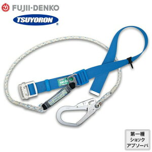 安全帯 胴ベルト型 ツヨロン 藤井電工 墜落制止用器具 新規格 防塵性安全帯 TB-SAF-593C-PD 胴ベルト型墜落制止用器具 胴ベルト型安全帯 1丁掛け ロープ式 軽量 高所作業 落下防止 電気工事