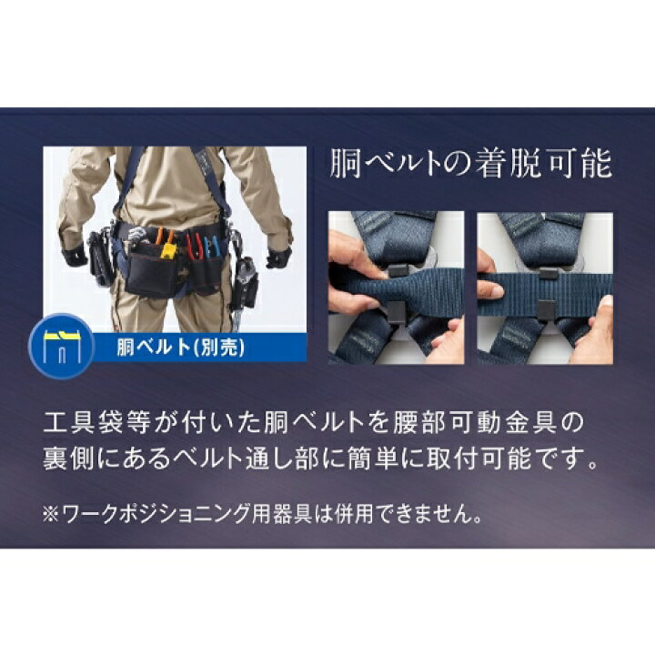 楽天市場】安全帯 フルハーネス ツヨロン 藤井電工 新規格 墜落制止用 