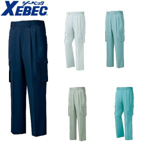 ジーベック XEBEC 1283 プリーツロンミニ ワンタックラットズボン 通年 秋冬用 メンズ 男性用 作業服 作業着 作業パンツ カーゴパンツ ズボン 定番 工事 土木 溶接 塗装 上下セット対応 カーゴ