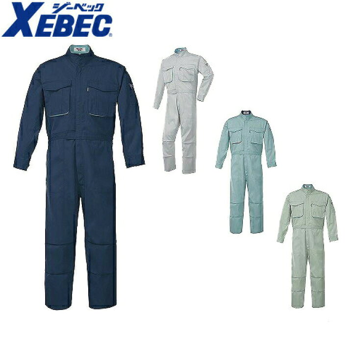 楽天市場】作業服 ジーベック XEBEC 1288 プリーツロンミニ 続服 