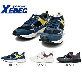 安全靴 ジーベック XEBEC 85805 静電スポーツシューズ 先芯なし メンズ レディース ユニセックス 作業靴 紐靴 スニーカー 定番