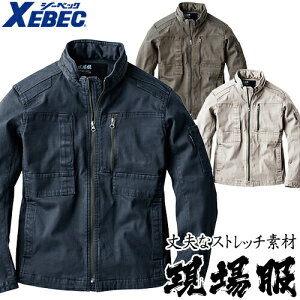��ƕ� �u���]�� �W�[�x�b�N XEBEC ���ꕞ�X�g���b�`�u���]�� 2280 ��ƒ� �W���P�b�g �W�����p�[ �ʔN �H�~ �t���n�[�l�X�Ή��f�U�C���̗p ������� ���������� �l�C ���[�N��� �@�l ��� �H