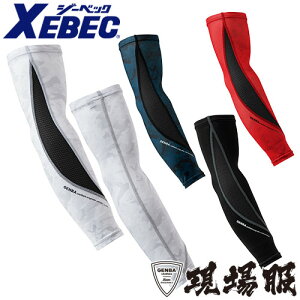 A[Jo[uv ⊴ ėp  Ђ UV z ڐG⊴ L rJo[ UVJbg O OJbg Ă΍ N[ A[EH[}[ W[xbN XEBEC ꕞ A[Jo[ 6633