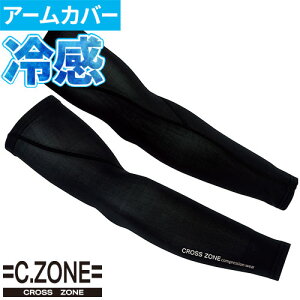 A[Jo[ ėp  uv SʏL ڐG⊴ z  rJo[ UVJbg O OJbg Ă΍ W[xbN XEBEC RvbV 6653 Ɨp ^] AEghA X|[c St