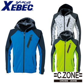 レインジャケット ジーベック XEBEC C.ZONEレインブルゾンスポーツ 32005 レインウエア 合羽 カッパ