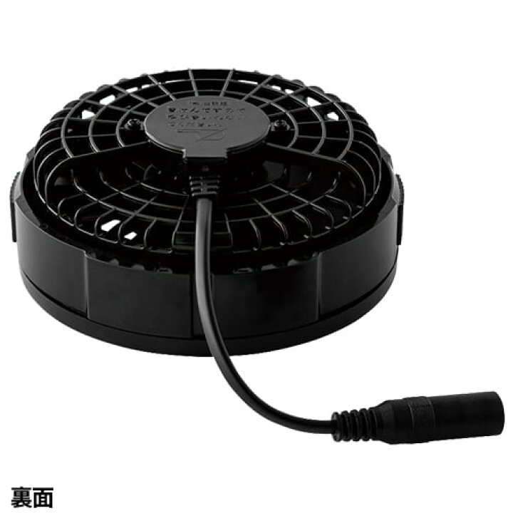 楽天市場】空調服 EFウェア用ファンバッテリーセット ジーベック XEBEC 