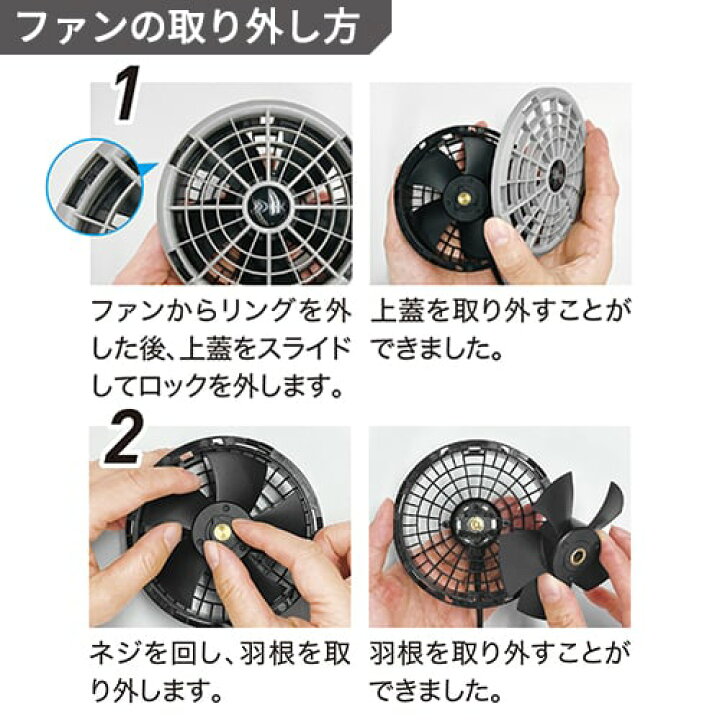 楽天市場】空調服 EFウェア用ファンバッテリーセット ジーベック XEBEC 