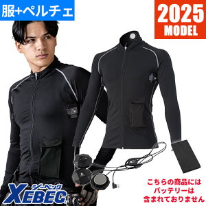 �y���`�F ��p �C���i�[ 33005 �ŐV 2025 �W�[�x�b�N �y���`�F�R���v���b�V�����Z�b�g �o�b�e���[���� XEBEC ��p��ƒ� ��ƕ� �t�� �① �� �₽�� ������ �ŋ� �M���Ǒ΍� ���b�V�� ����������